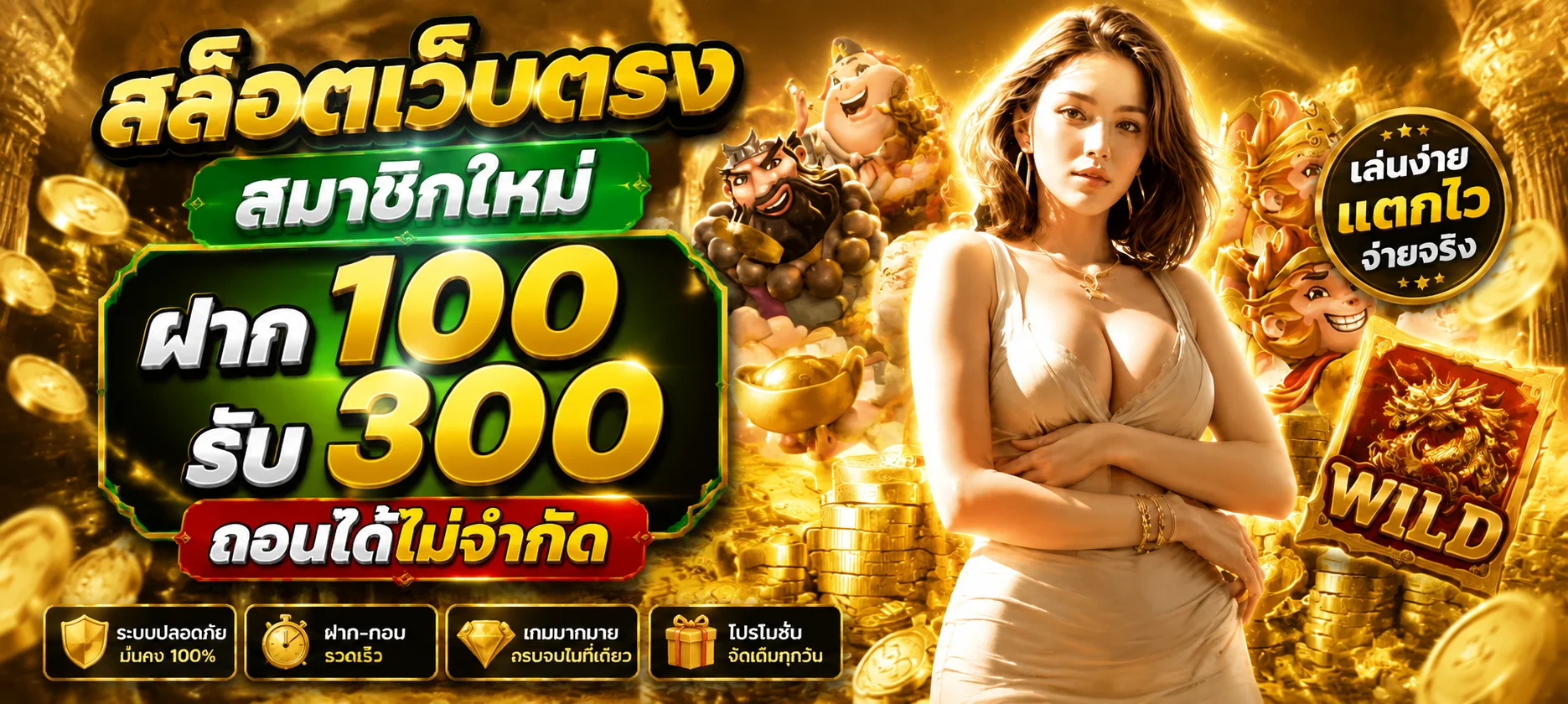ขั้นตอนสมัครสมาชิก PGCASH88 ง่ายผ่านมือถือ