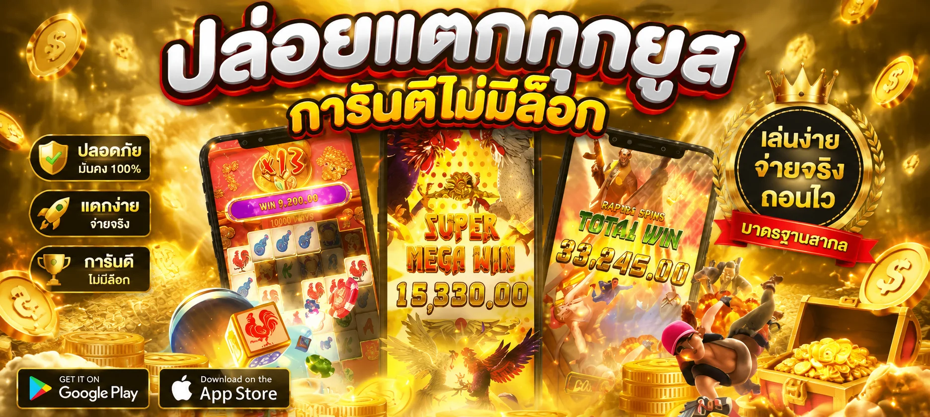 รวมเกมสล็อตและคาสิโนยอดนิยมบน PGCASH88