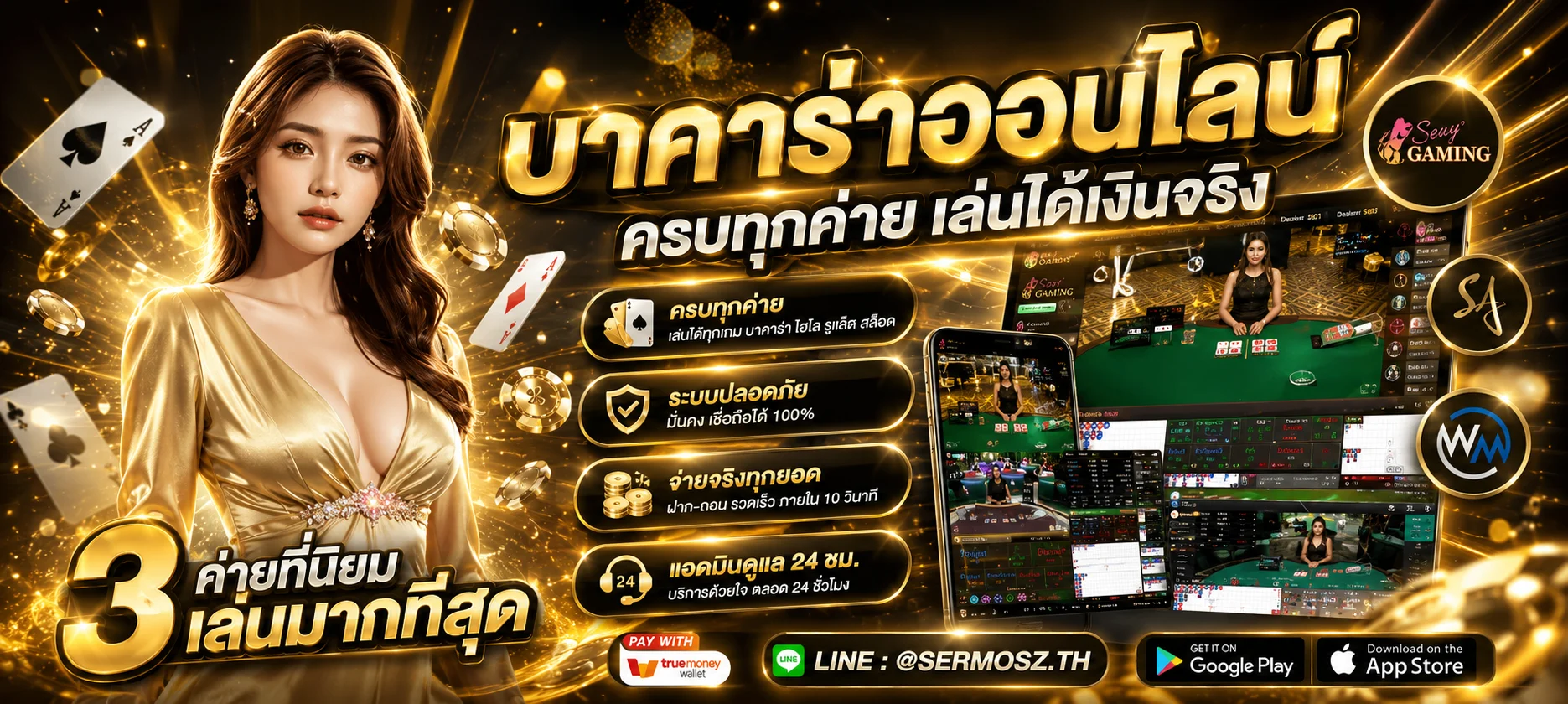 PGCASH88 ทางเข้า PG CASH สมัครสมาชิกเข้าสู่ระบบ