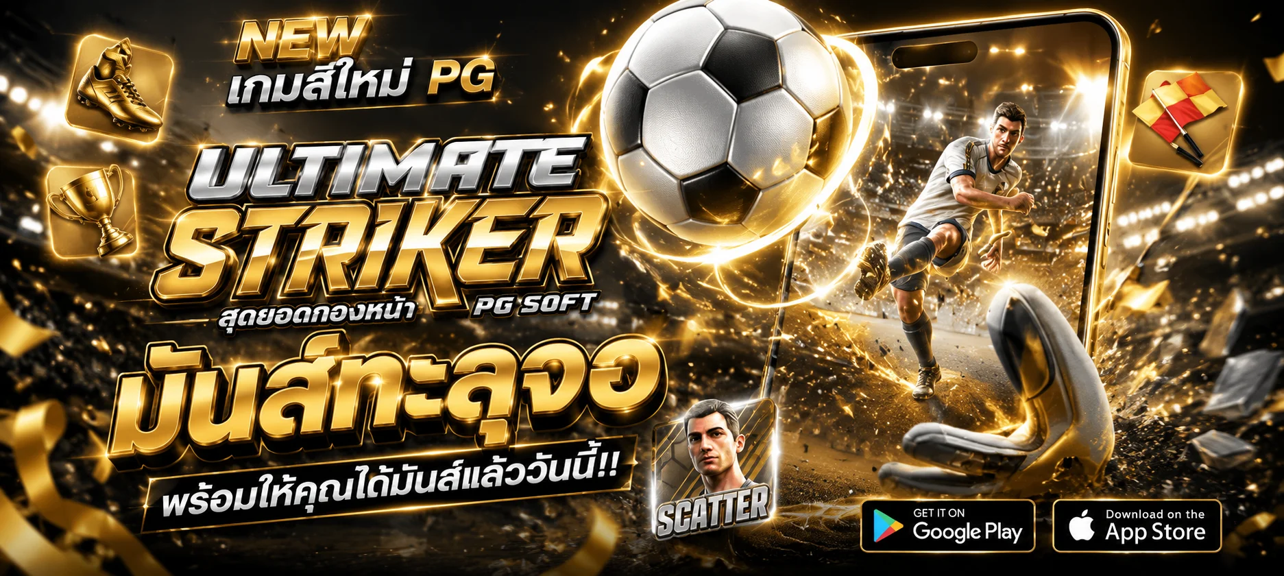 PGCASH88 ทางเข้า PG CASH สมัครสมาชิกเข้าสู่ระบบ