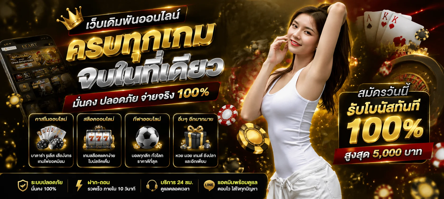 หน้าเข้าสู่ระบบ PGCASH88 ล็อกอินผ่านมือถือง่ายสะดวก